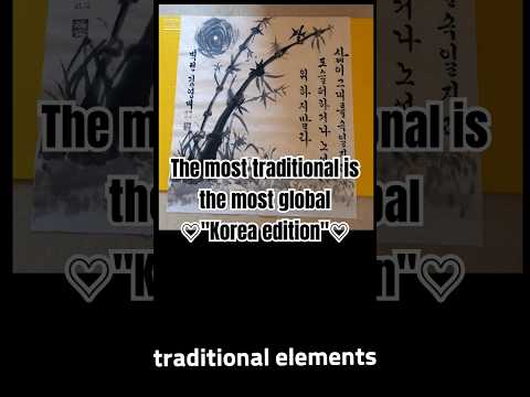 The most traditional  is the most global. "Korea edition"