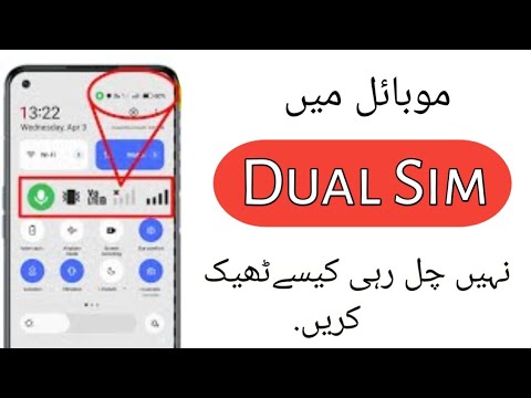 Phone Me Sim Nahi Bata Raha Hai | Mobile Me Sim Card Nahi Chal Raha Hai | Sim Card Not Working
