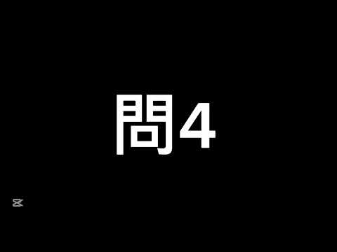 【ボカロクイズ】青谷さんの曲の｢あ｣クイズ