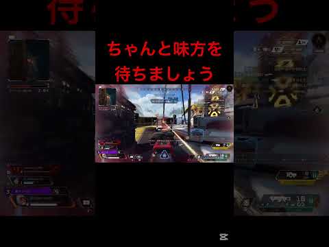 凸が1番おもろい#APEX#apexlegendsclips #エーペックス #エーペックス配信 #shorts