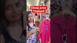 Best place to shop in Bangkok#bangkok #thailand #shortvideo