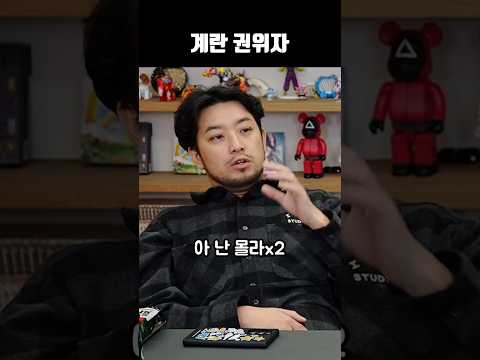 계란 권위자