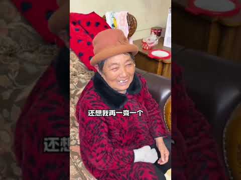 老爷子不明真相差点差点把老表拒之门外！最后自己却笑欢了！#川剧变脸 #非遗 #记录生活
