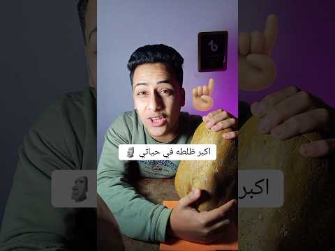 اكبر حجر كريم 💎