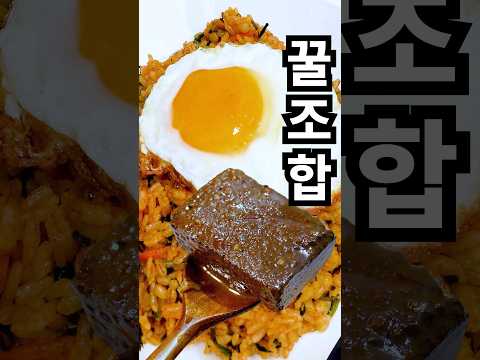 레전드 꿀조합이라고? 꿀템 확인 리뷰