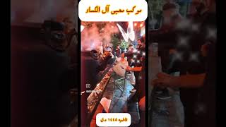 #فاطميه #يا_فاطمة #یا_حسین #یا_عباس #موكب_محبي_آل_كساء #اللهم_عجل_لولیک_الفرج #خدمة_الزوار_شرف_لنا