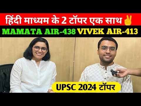 2 Hindi Medium toppers together✌️. Rank 413&438 | UPSC Topper 2025 Interview | Student Saviour