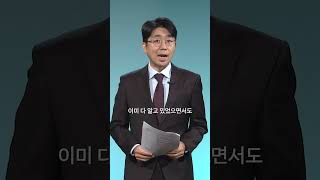 김건희 특검이 통과되어야 하는 이유 #김건희 #도이치모터스 #주가조작 #의혹 #shorts
