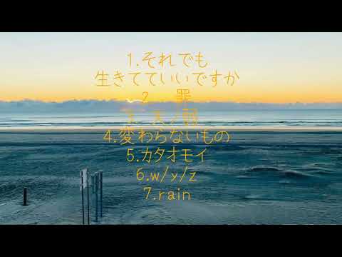 辛い時に聞くと元気が出るようなメドレー2022