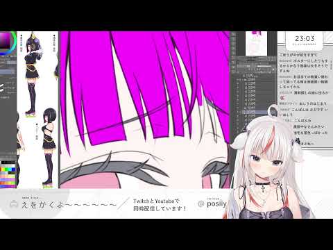 【作業配信】CMイラスト線画作業💜