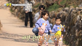 [김준호 예고] 인생샷을 건져라! [슈퍼맨이 돌아왔다/The Return of Superman] | KBS 방송