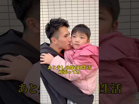 家族全員でいきたかったな…