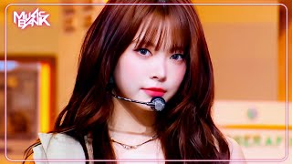 HOT - LE SSERAFIM ルセラフィム 르세라핌 [Music Bank] | KBS WORLD TV 250314