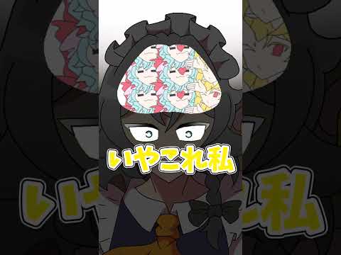 【紅まぞくっ！】欲にあらがえ咲夜さん！　#shorts   #東方 #東方project