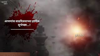 # new marathi template birthday banner...