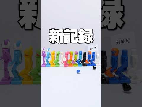 Dominoes Falling Challenge🔥Opening Gacha gacha #Shorts #ガチャガチャ #挑戦 #challenge