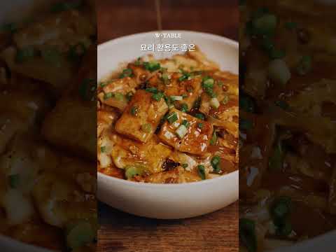 [🔴공구오픈] 국산콩 100%, 천연 간수로 만든 진짜 두부 ‘맛있게 한끼’ 🌿