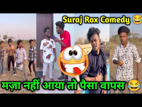 मज़ा नहीं आया तो पैसा वापस Suraj Rox Comedy Video 😂 #funny #comedy #surajrox @realfoolsshorts63