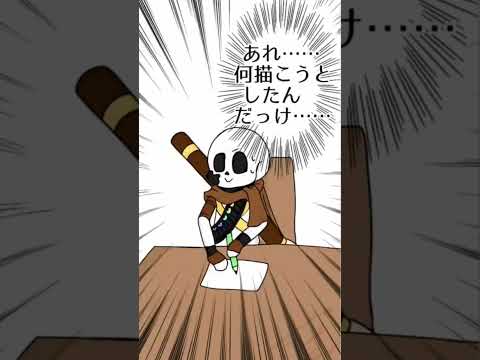 【※再投稿】【アンテAU】何を描くか忘れちゃったインクサンズ　描いてみた！　ショートメイキング　(てきとう&落書き)
