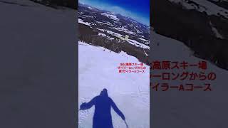#安比高原スキー場 #スキー #APPI