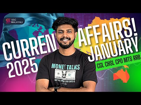JANUARY 2025 II CURRENT AFFAIRS II SSC CGL, CHSL, GD, MTS, CPO, RRB NTPC, PSC #currentaffairs