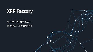 #리플읽어주는남자 338 - 스파크 에어 드랍 설명