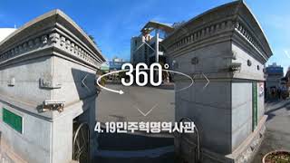 [VR360영상] 광주고등학교