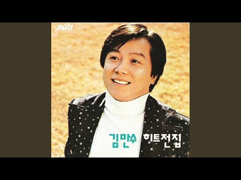 진아의 꿈
