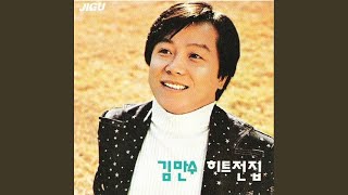진아의 꿈