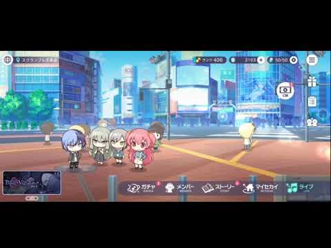 テスト配信