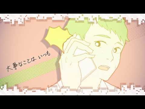 【初音ミク（40㍍）】 東京の真ン中で寝転ぶ 【オリジナルPV】