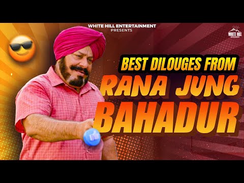 Best Dialogues of Rana Jung Bahadur | Afsar Movie | Punjabi Comedy Movie Clips