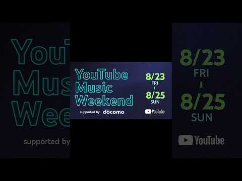 原口沙輔Trio Set is 18:50~ #youtubemusicweekend