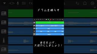 【中学生ボカロP】ボカロ作りの工程見せます！2