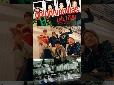 2025.03.30 別府ビーコンプラザ「Lab. TOUR 2024-2025」　movie by renzo