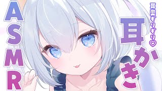 [KU100/ASMR]耳奥ぞりぞり♡気持ちいい膝枕耳かきASMR[Binaural/耳かき/耳ふぅ/睡眠導入]EarCleaning/EarBlowing/ASMR for Sleep
