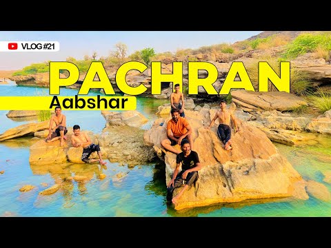 A Trip to PACHRAN Aabshar | Kirthar National Park | Bahria Town Karachi