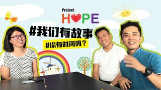 Project H.O.P.E for the Disabled Community Malaysia