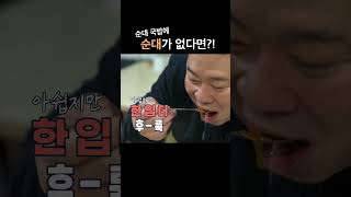 공항시장 근처 순대 따로🧆~ 국밥 따로🥘~