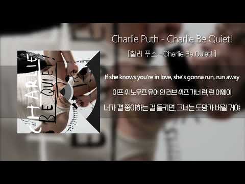찰리 푸스「Charlie Be Quiet!」 / Charlie Puth 「Charlie Be Quiet!」 (가사/발음/해석포함)