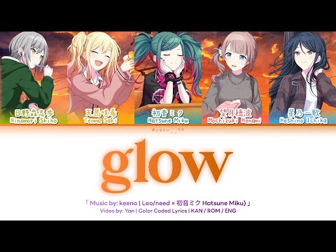 [GAME VER] glow / Leo/need × 初音ミク / プロセカ 歌詞 CC LYRICS