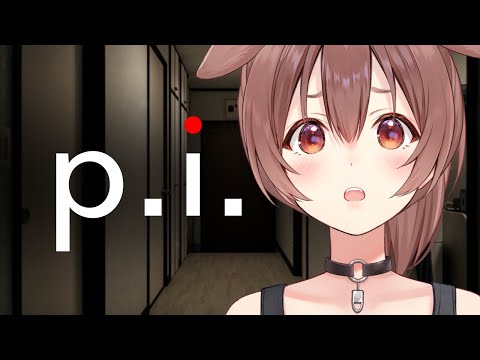 【P.I.】身バレしないように配信していきます！！【戌神ころね】