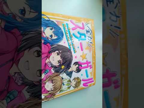 歌ってほしいうたがあったらこめんとらんにかいてねあげるときがおそくなっちゃうかもしでないけどしってたらうたうよ