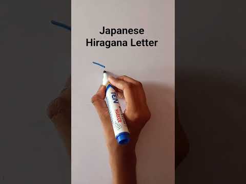 hiragana letter 'so'