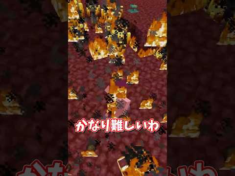 この死因は何？① #ゆっくり実況  #マイクラ #検証
