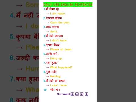 Shadowing English Speaking Practice | Word Meaning English to Hindi Daily Use #english #shorts