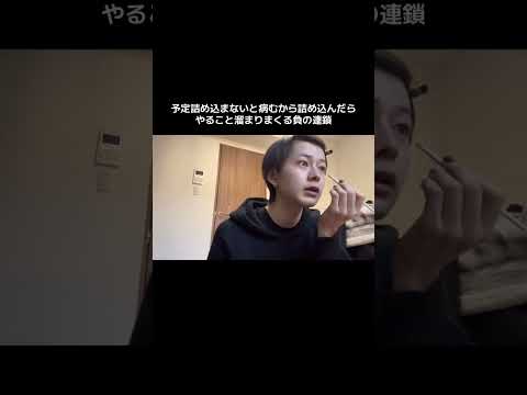 ツバサで検索してね #youtube切り抜き #youtubeshorts