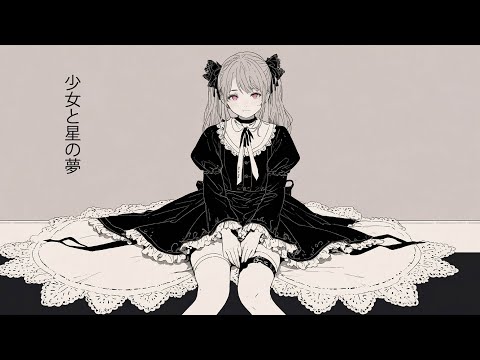 【恋の声】✨少女と星の夢🎶 夜空に溶けるLofi Chill