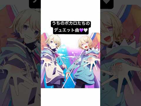僕がキミを守る曲 #メテオラ #Chinozo #vflower #可不 #shorts