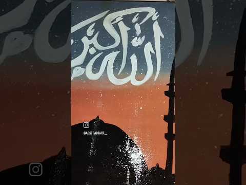 Allah hu Akbar easy calligraphy| Arabic calligraphy|#mosque #trend #aestheic #trending #modernart
